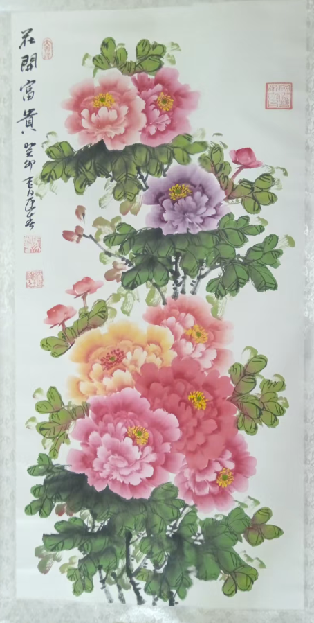 马迎春《花开富贵》-嘉诚艺术