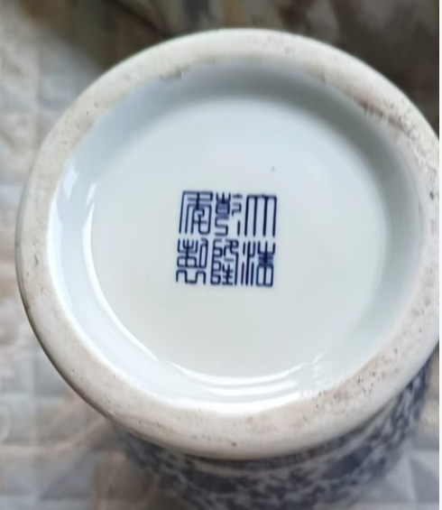 图片[2]-乾隆年制《青花梅瓶》-嘉诚艺术
