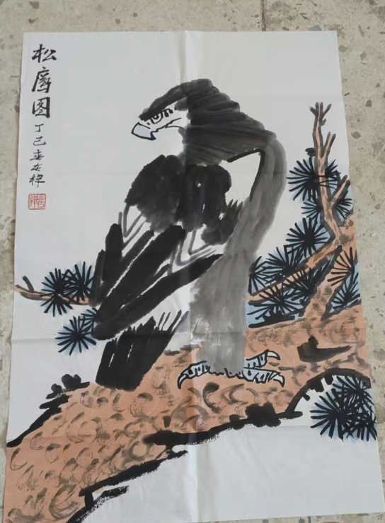 李苦禅《松鹰图》-嘉诚艺术