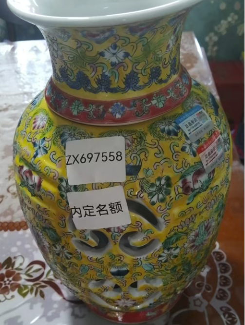 乾隆年制《珐琅彩瓶》-嘉诚艺术