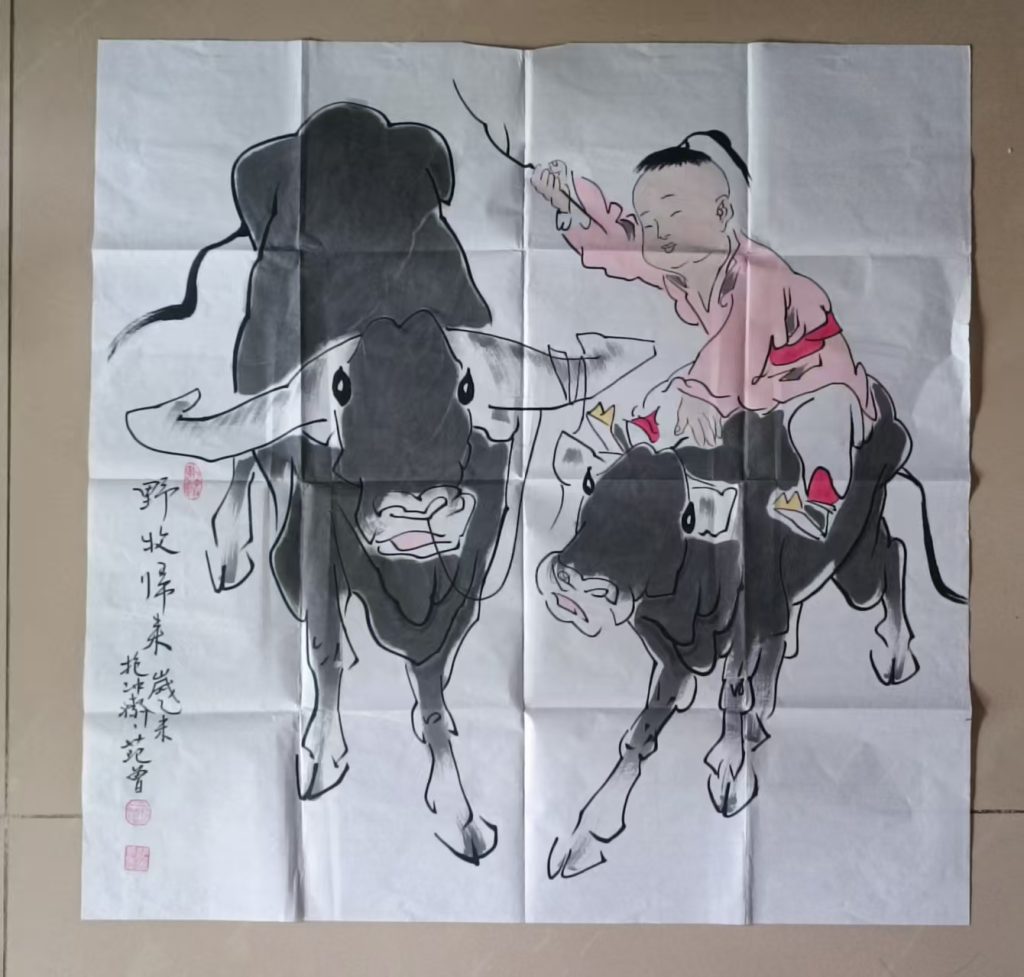 图片[1]-范曾《野牧归来》-嘉诚艺术