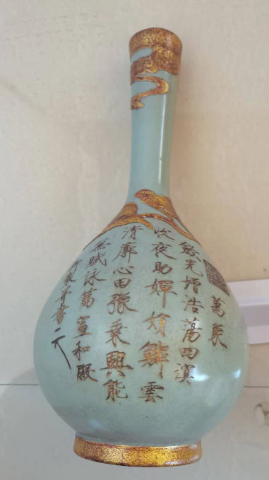 汝窑《描金天青色鹅颈瓶》-嘉诚艺术