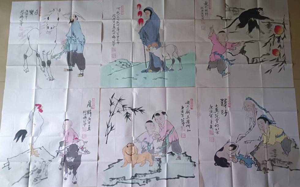 范曾《十二生肖》*12-嘉诚艺术