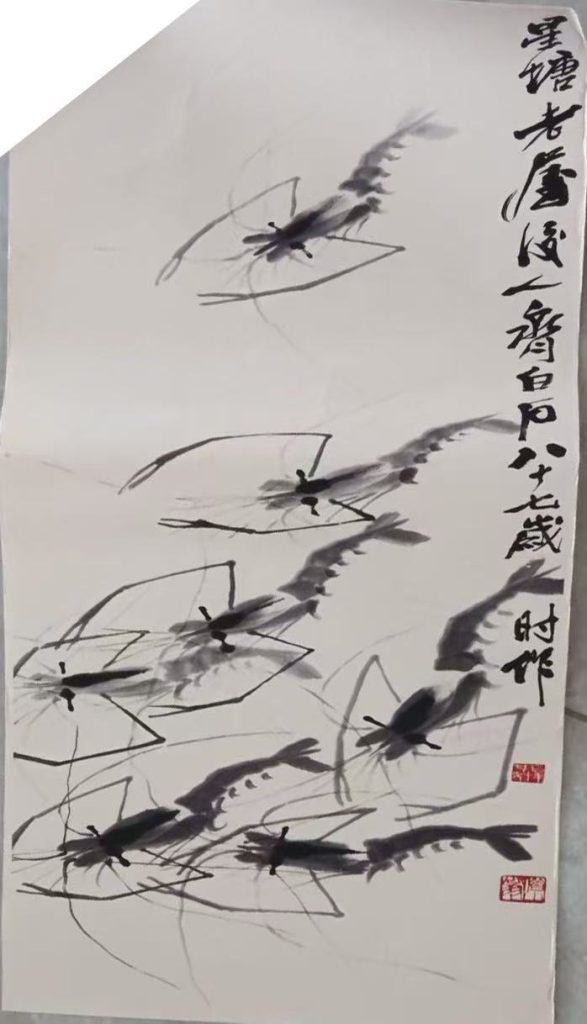 图片[1]-齐白石《虾趣图》-嘉诚艺术