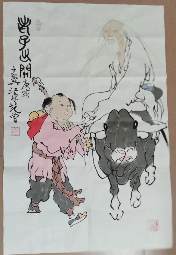 范曾《老子出关》-嘉诚艺术