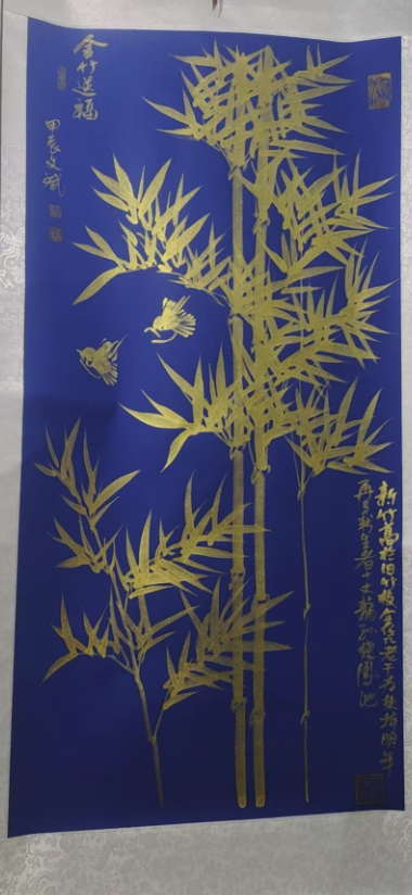 李文斌《金竹送福》-嘉诚艺术