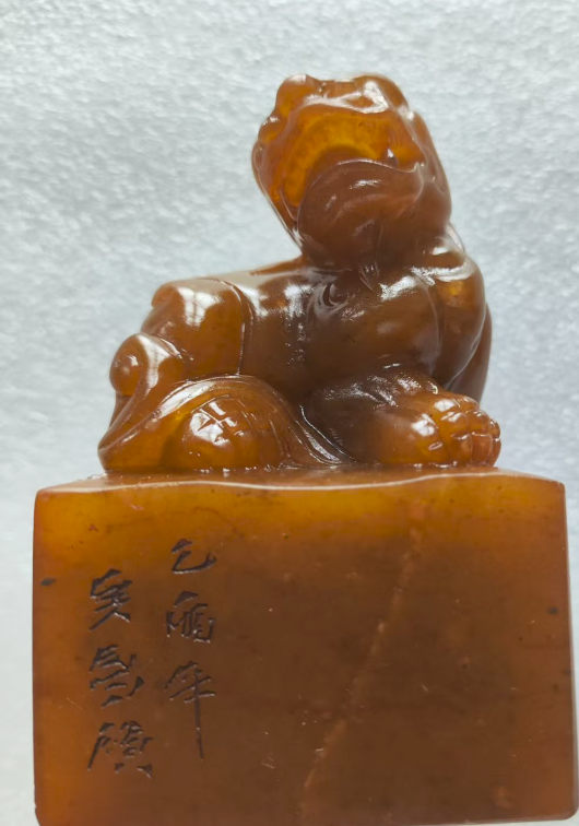 寿山田黄石《瑞兽印章》-嘉诚艺术