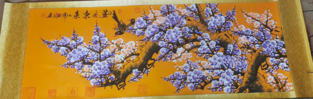 图片[1]-强武《紫气东来》-嘉诚艺术