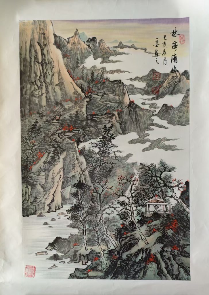 图片[1]-李一墨《林亭清幽》-嘉诚艺术