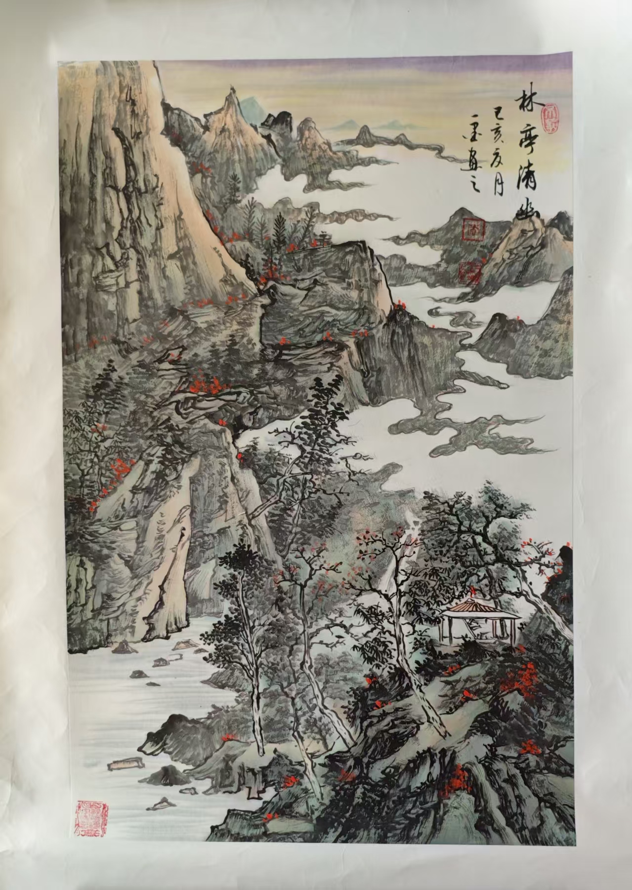 李一墨《林亭清幽》-嘉诚艺术