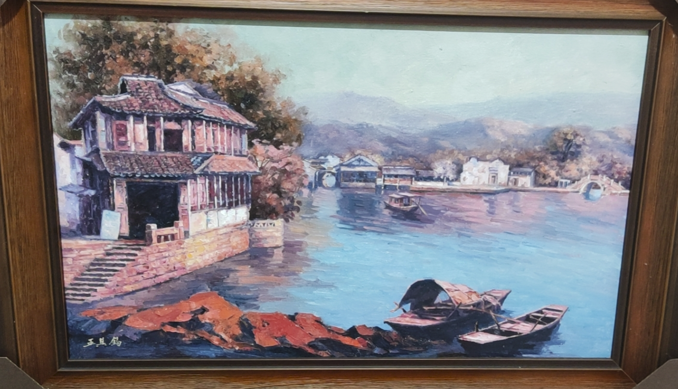 王其钧《水乡》油画-嘉诚艺术