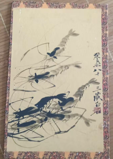 齐白石《虾蟹合集》*5-嘉诚艺术