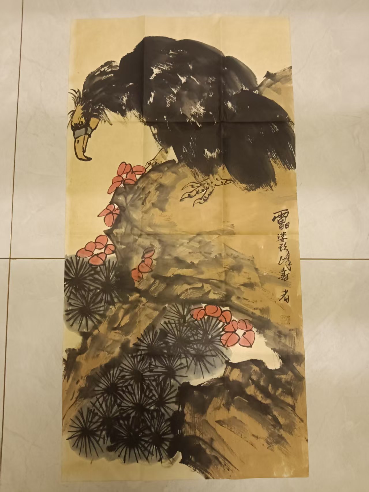 潘天寿《松鹰图》-嘉诚艺术