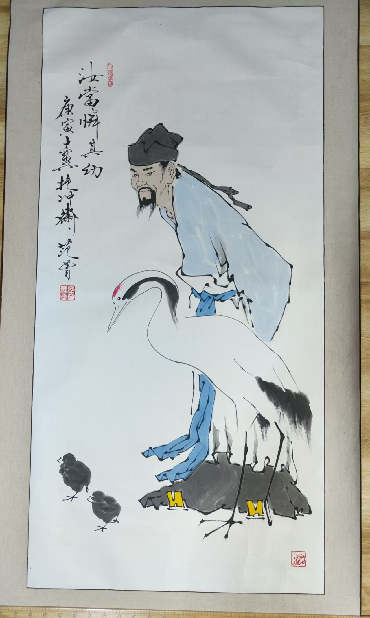 范曾《汝当怜其幼》-嘉诚艺术