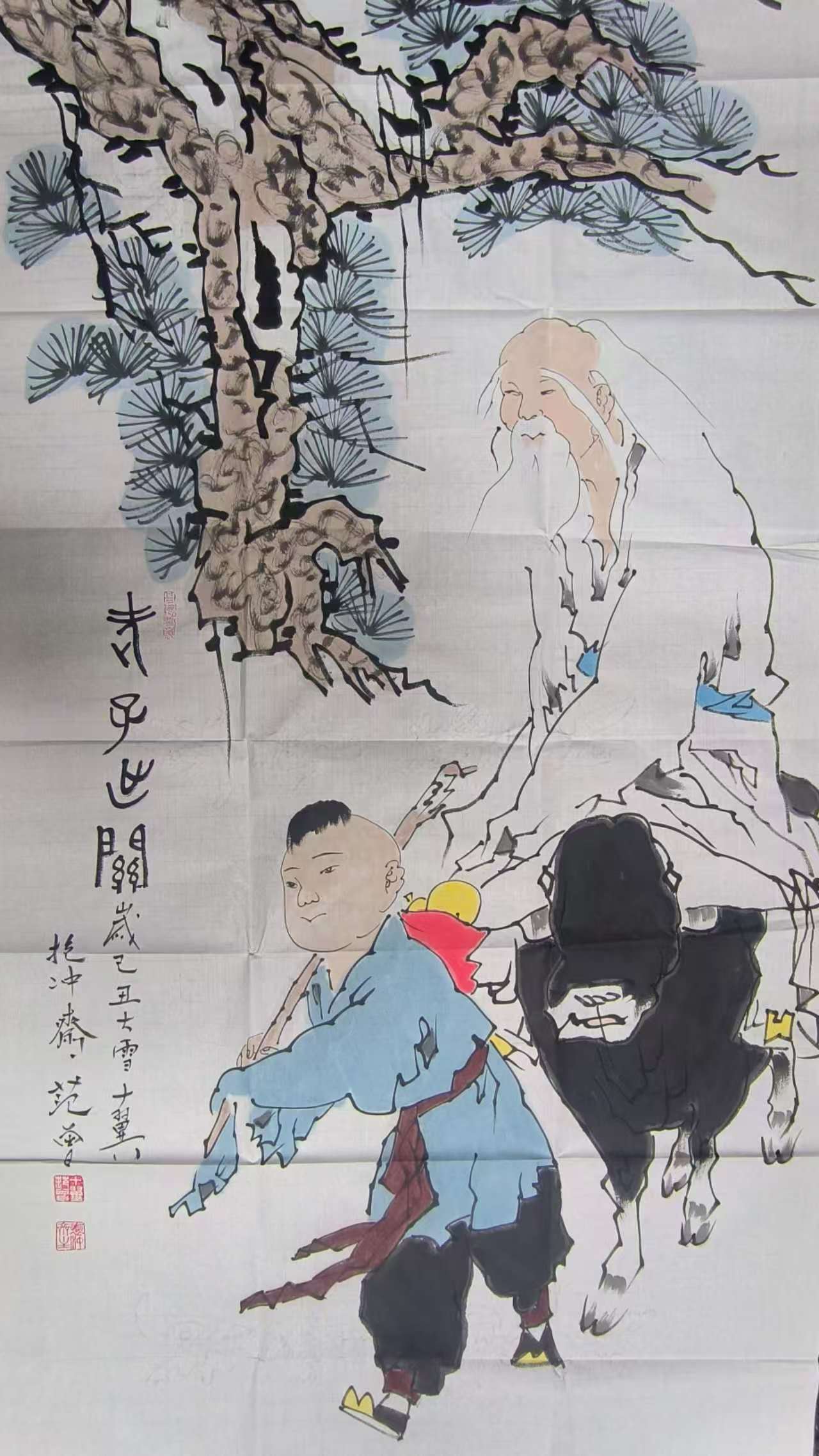 范曾《老子出关》-嘉诚艺术