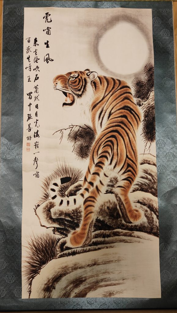 图片[1]-张善孖《虎啸生风》-嘉诚艺术