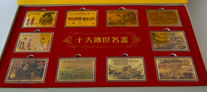 十大传世名画-嘉诚艺术