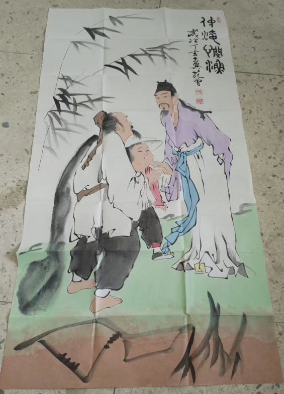 范曾《仲淹悯渔》-嘉诚艺术