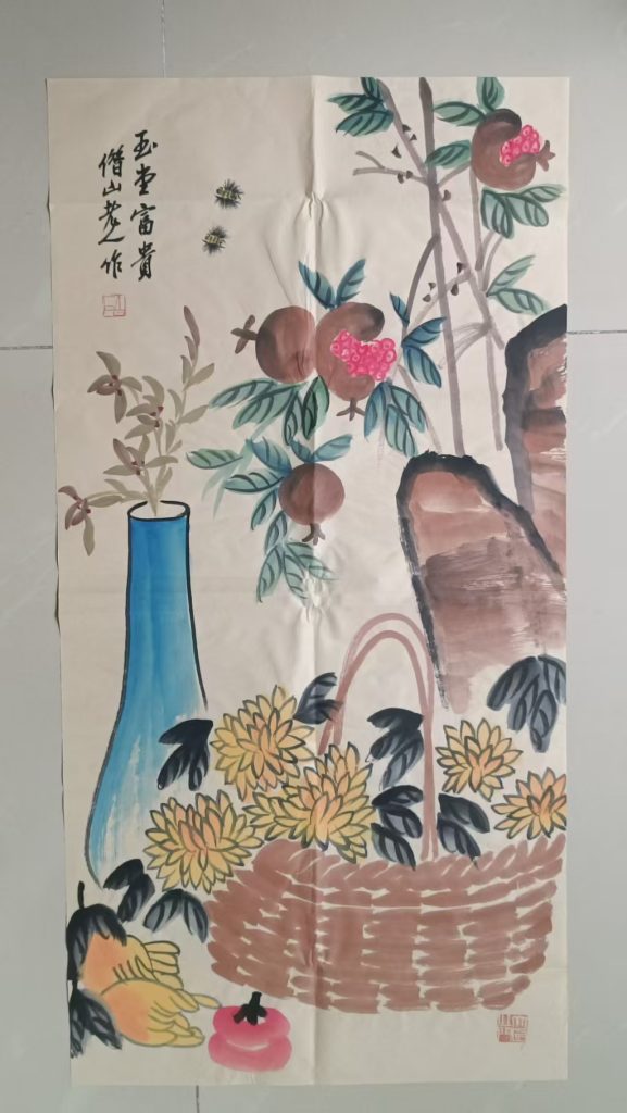 图片[1]-齐白石《玉堂富贵》-嘉诚艺术