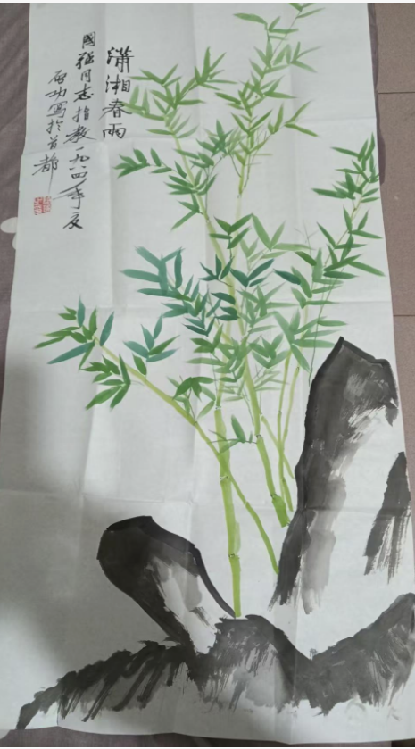 启功《潇湘春雨》-嘉诚艺术