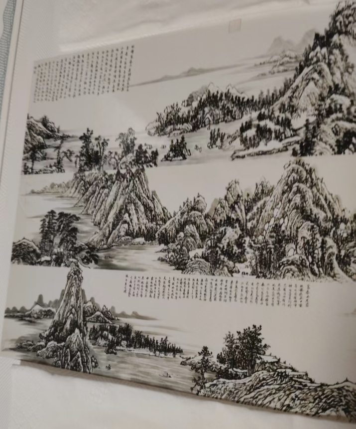 孙中翠《富春山居》-嘉诚艺术