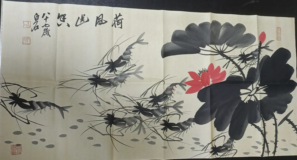 齐白石《荷风幽香》-嘉诚艺术