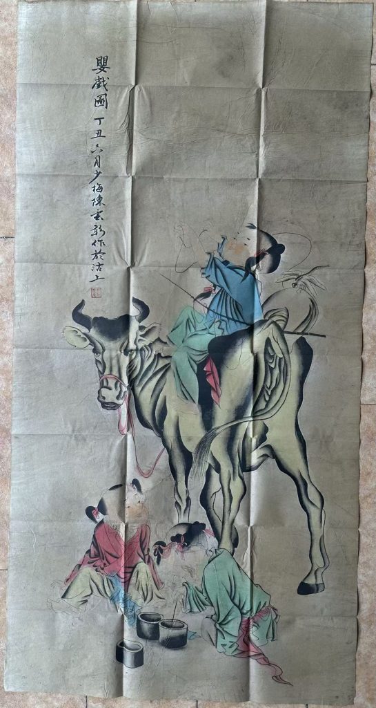 图片[1]-陈云彰《婴戏图》-嘉诚艺术