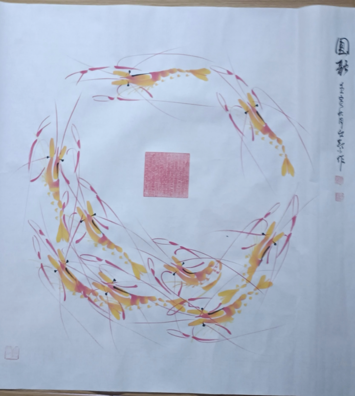 高洁《太极虾》-嘉诚艺术