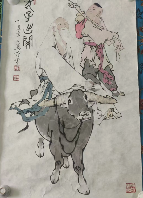 范曾《老子出关》-嘉诚艺术