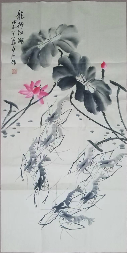 齐白石《龙行江湖》-嘉诚艺术