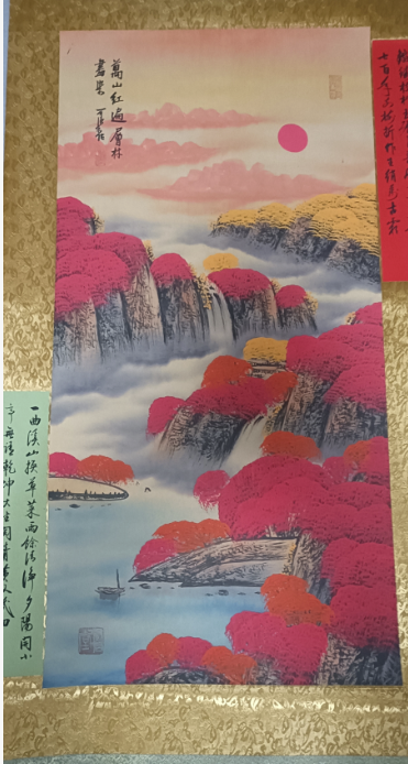 李可染《万山红遍》-嘉诚艺术