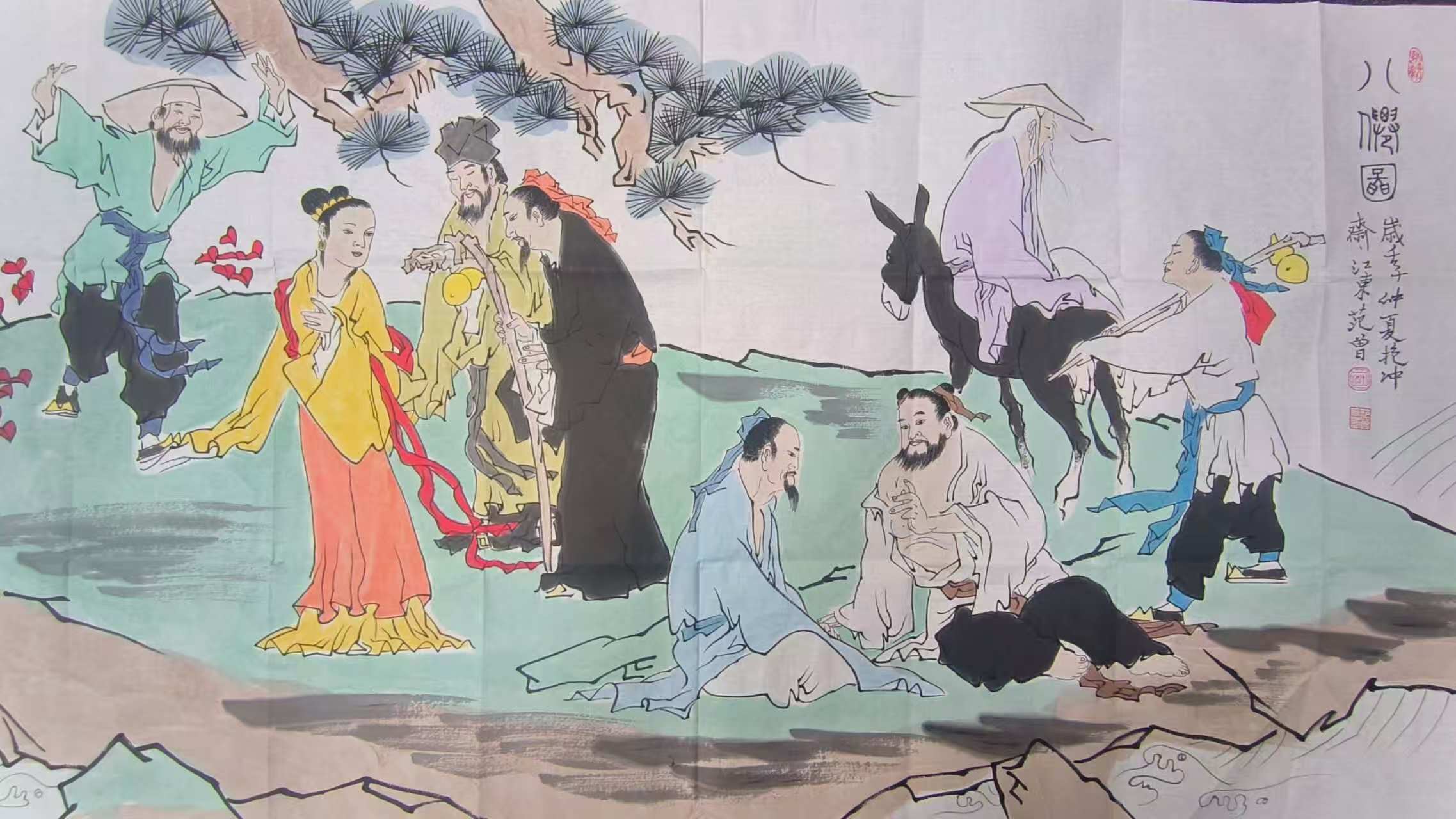 范曾《八仙图》-嘉诚艺术