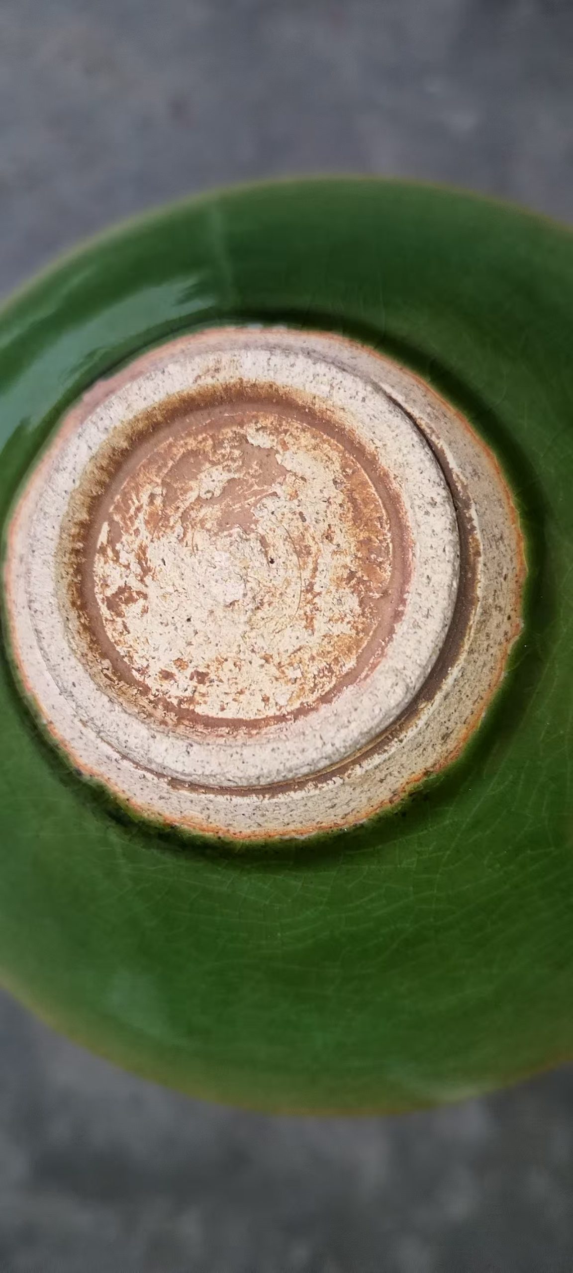 北宋《绿釉堆花花卉斗笠碗》吉州窑