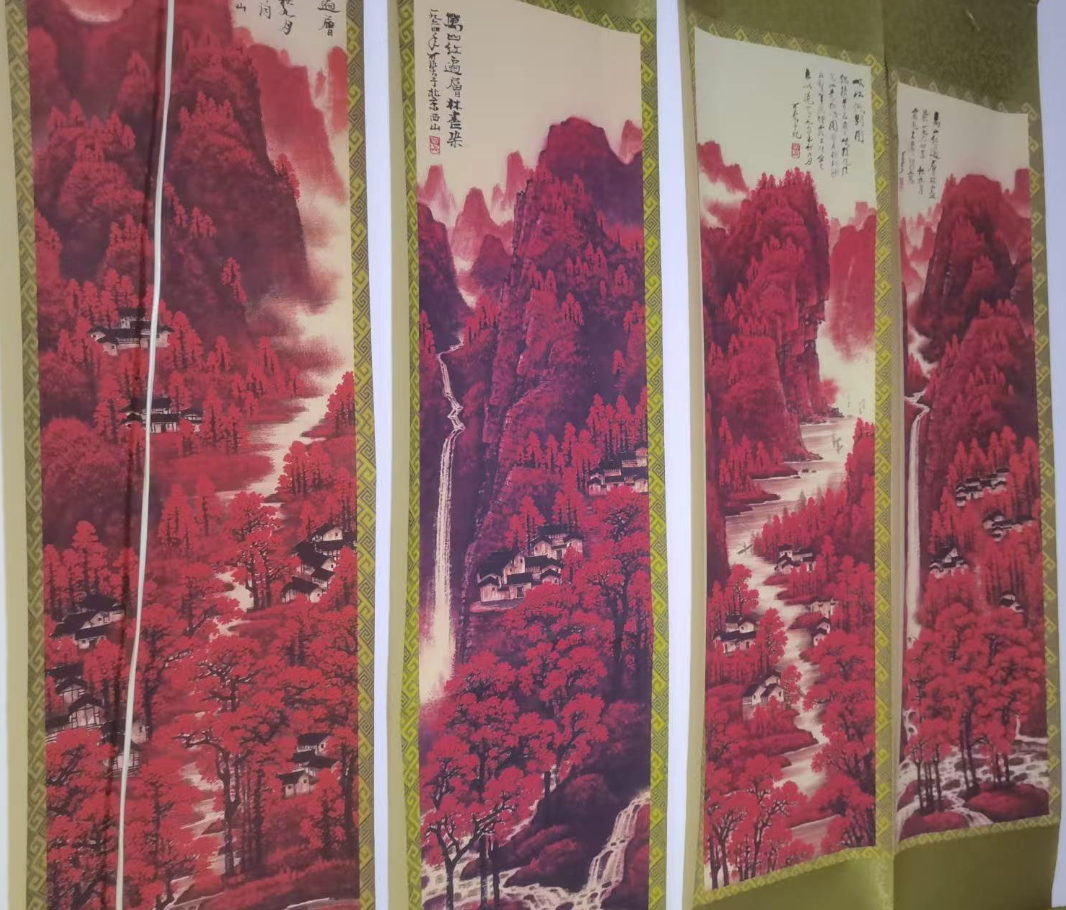 李可染《万山红遍》四条屏-嘉诚艺术