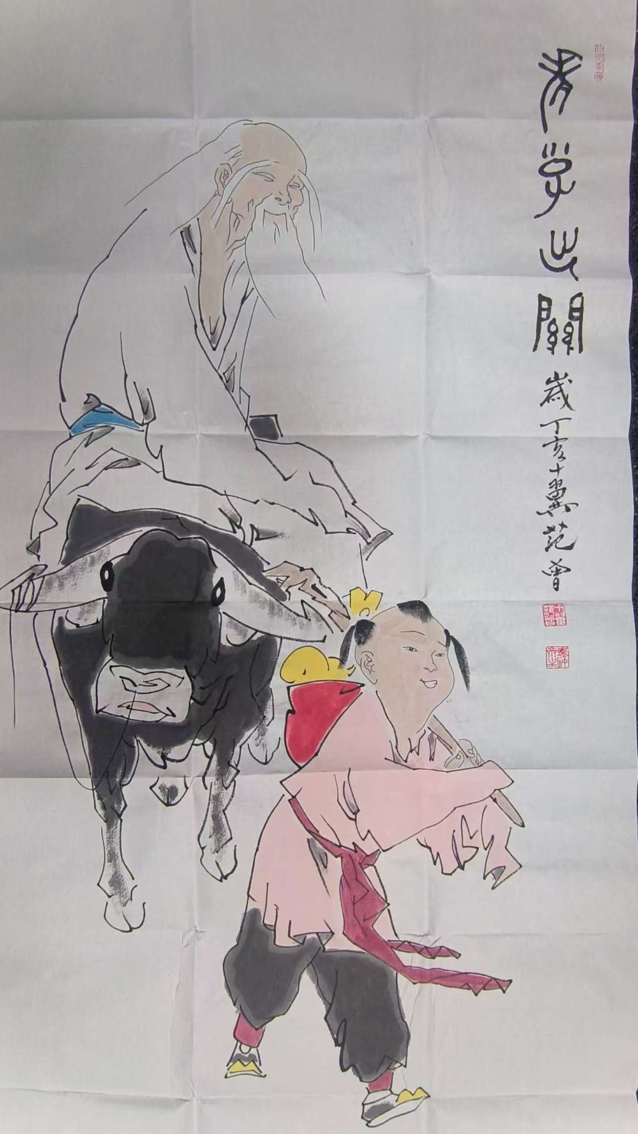 范曾《老子出关》-嘉诚艺术