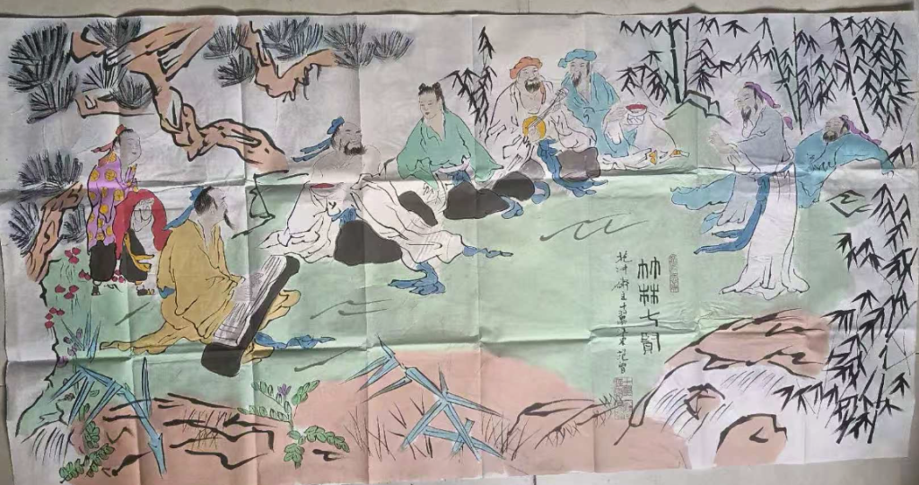 图片[1]-范曾《竹林七贤》-嘉诚艺术