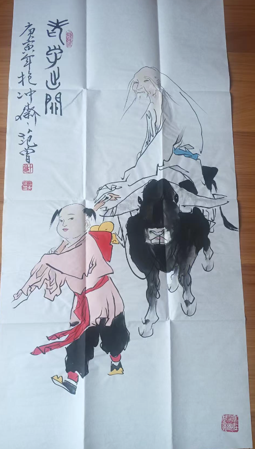 范曾《老子出关》-嘉诚艺术