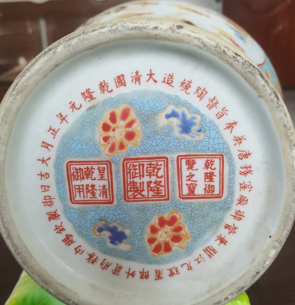 图片[2]-乾隆年制《仙鹤纹梅瓶》-嘉诚艺术