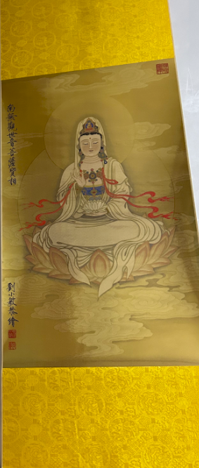 刘小敏《南无观世音菩萨》-嘉诚艺术