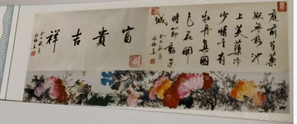 邹风梅《富贵吉祥》-嘉诚艺术