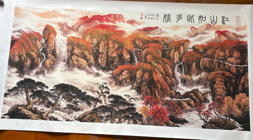 李山苍《江山如此多娇》-嘉诚艺术
