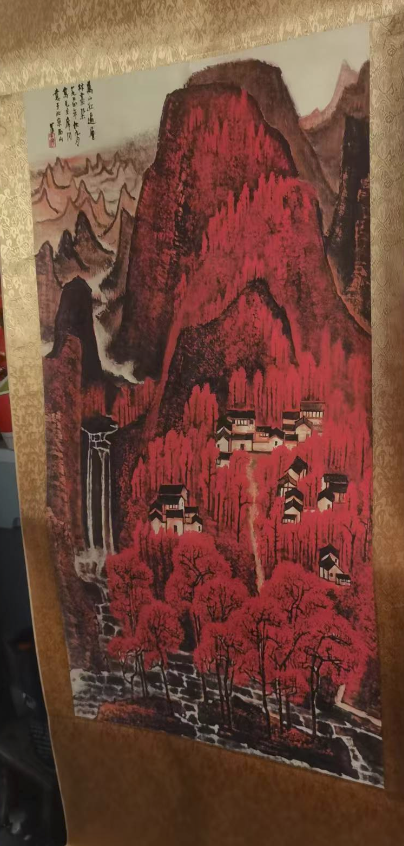 李可染《万山红遍》-嘉诚艺术