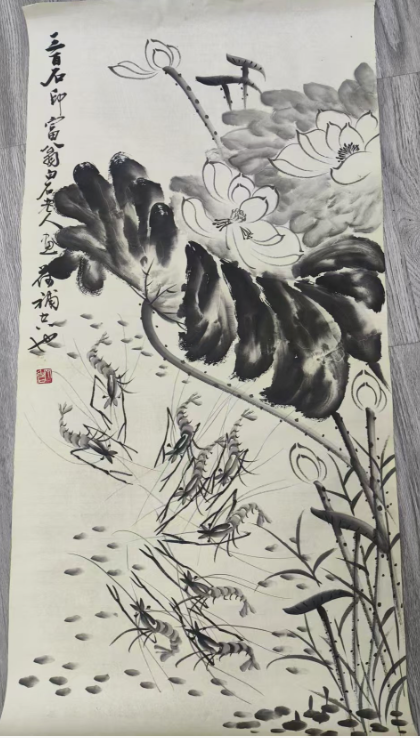 齐白石《荷香虾趣图》-嘉诚艺术