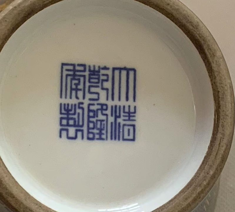 图片[2]-乾隆年制《黑金釉描金梅瓶》-嘉诚艺术