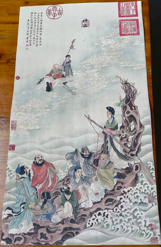 唐寅《八仙过海》-嘉诚艺术