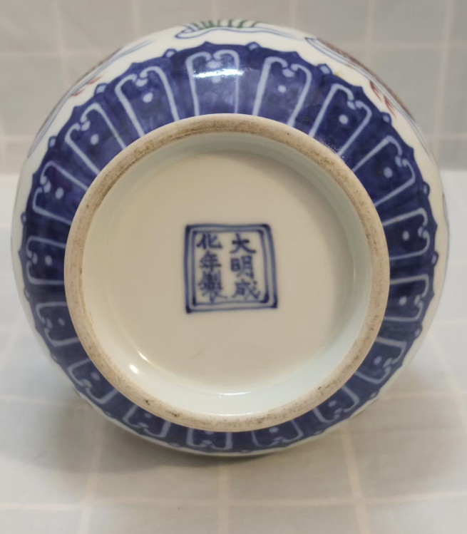 图片[2]-成化年制《斗彩缠枝莲鸳鸯戏水蒜头瓶》-嘉诚艺术