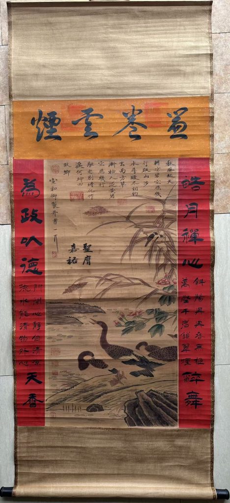 图片[1]-宋徽宗（赵佶）《花鸟图》-嘉诚艺术