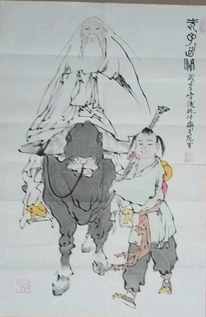 范曾《老子出关》-嘉诚艺术