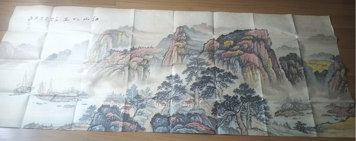 张大千《江山如画》-嘉诚艺术