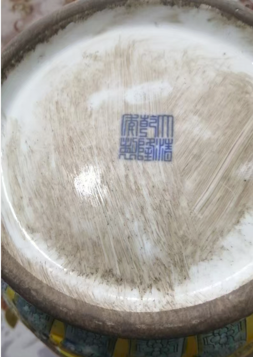 图片[2]-乾隆年制《珐琅彩瓶》-嘉诚艺术